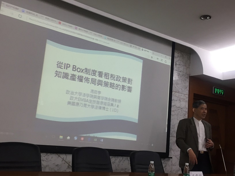 1493100957784097650.jpg 网页新闻台湾教授讲座3.jpg