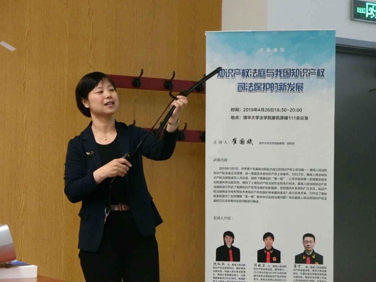 1557735790553067997.jpg 任晓兰.jpg